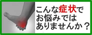 かがやき鍼灸整骨院