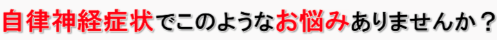 かがやき鍼灸整骨院
