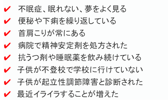 かがやき鍼灸整骨院