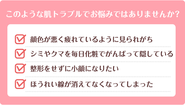 かがやき鍼灸整骨院