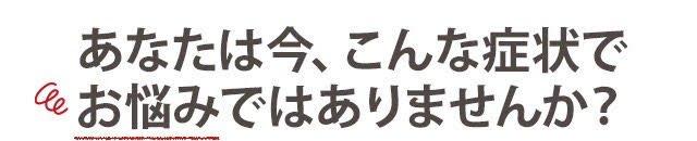 かがやき鍼灸整骨院