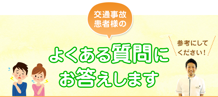 当院が選ばれる7つの理由